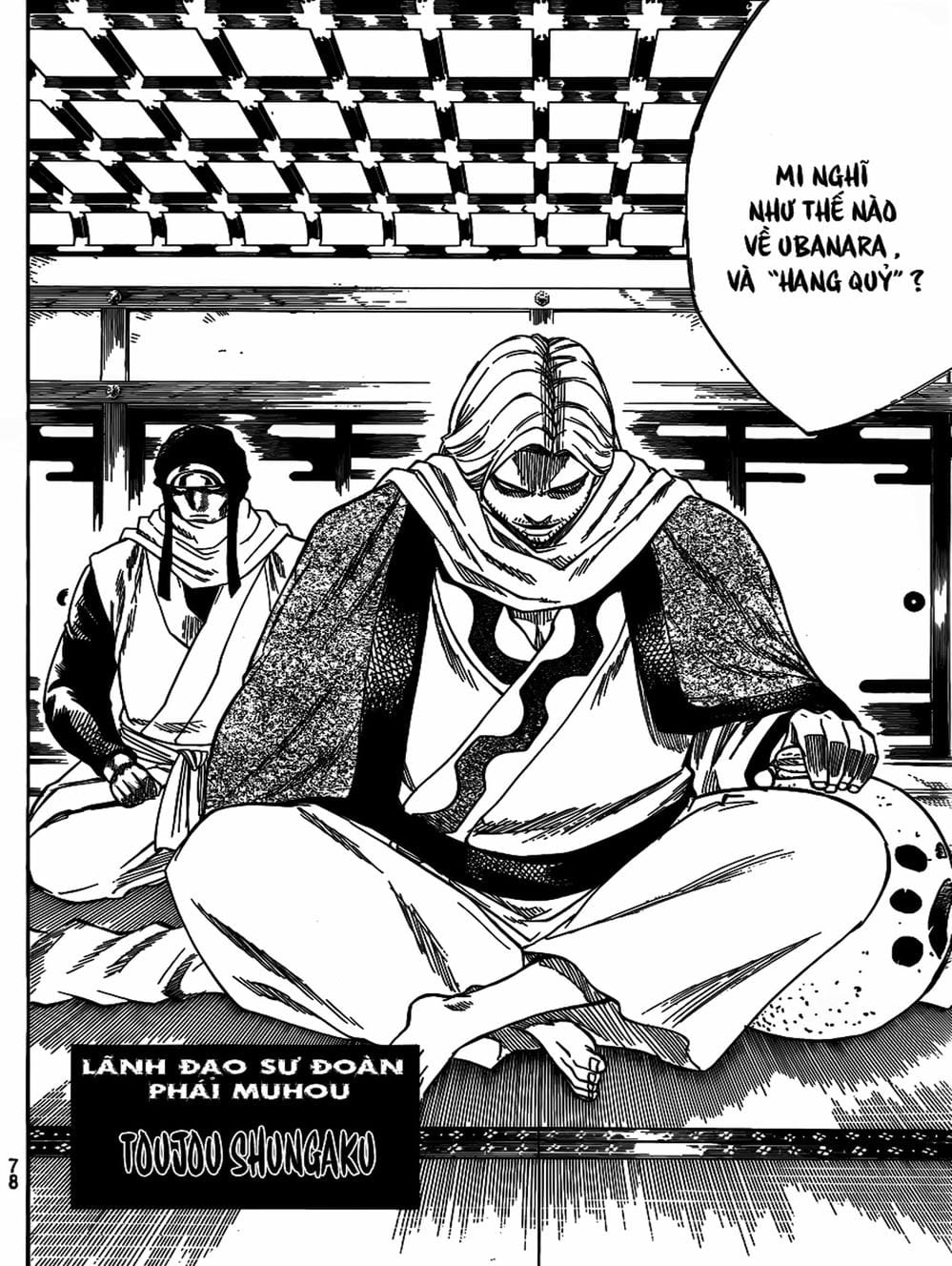 Truyện Tranh Ngã Gian Loạn - Gamaran trang 5