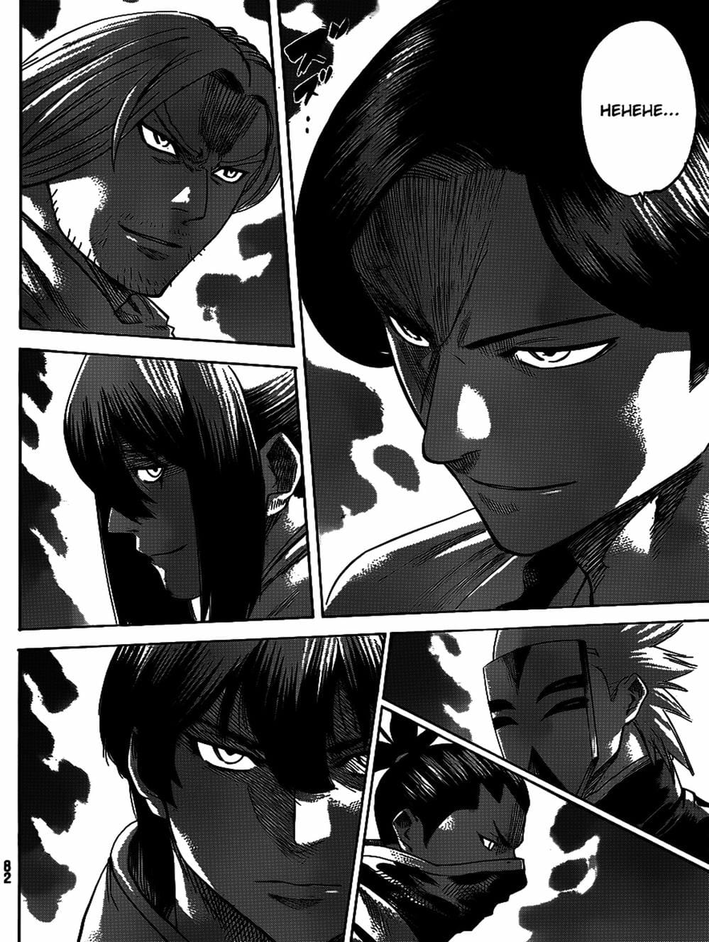 Truyện Tranh Ngã Gian Loạn - Gamaran trang 5