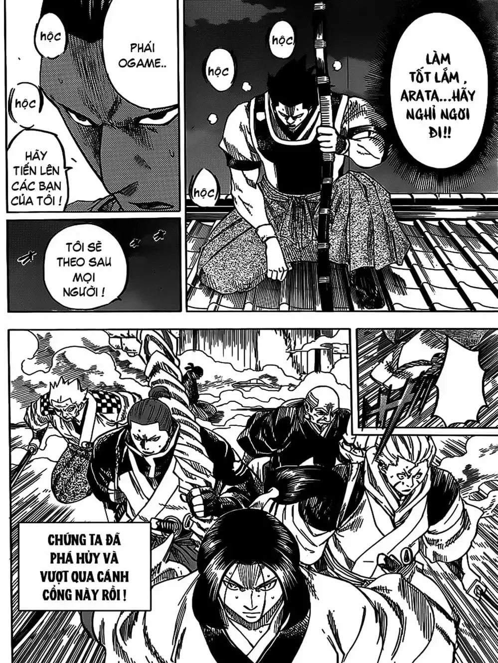 Truyện Tranh Ngã Gian Loạn - Gamaran trang 5