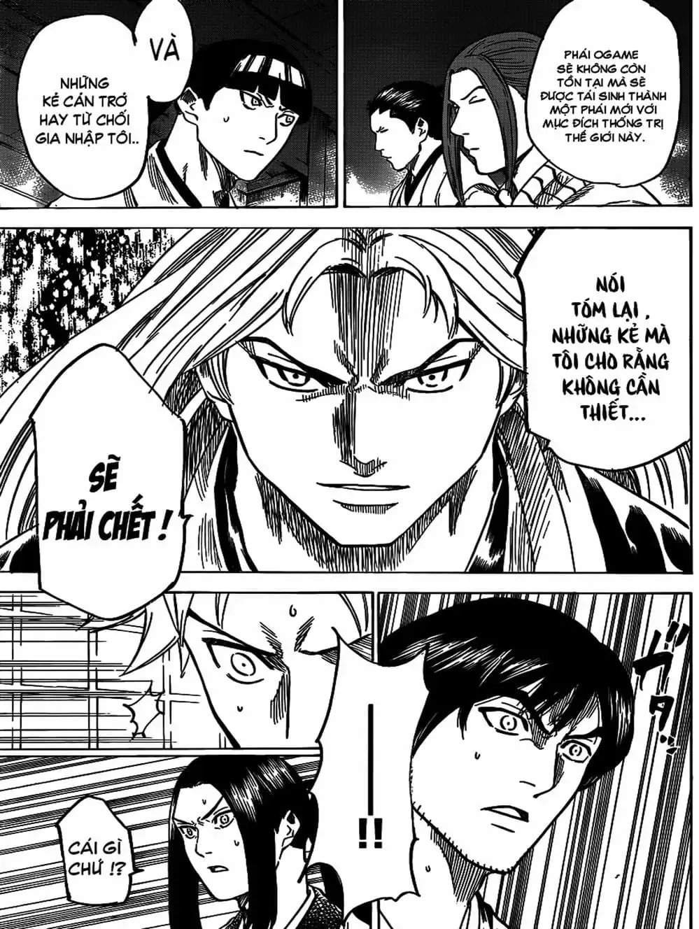 Truyện Tranh Ngã Gian Loạn - Gamaran trang 5