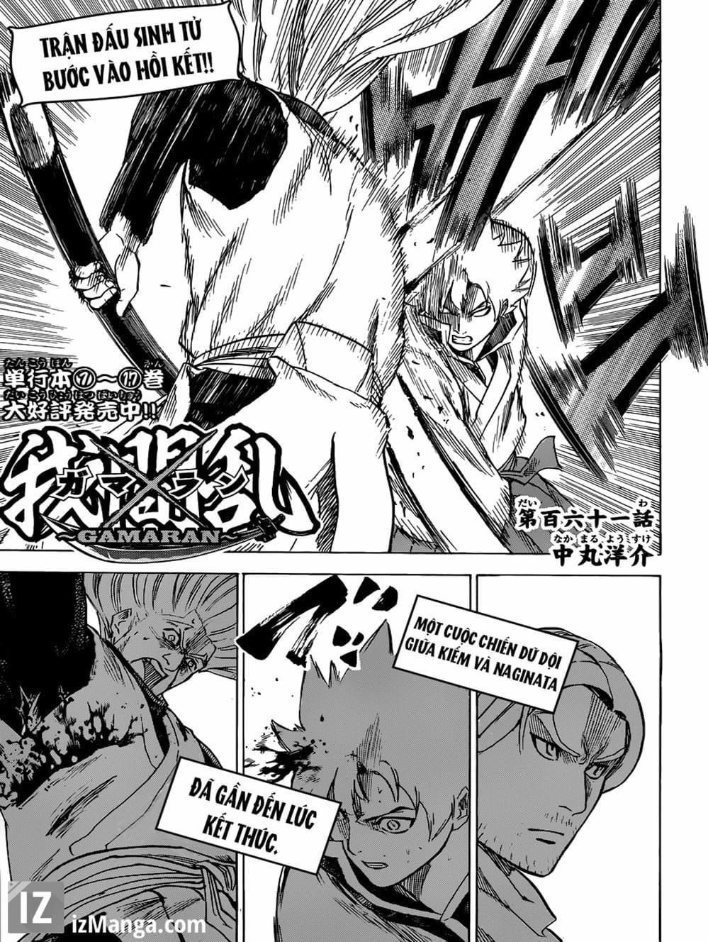 Truyện Tranh Ngã Gian Loạn - Gamaran trang 5