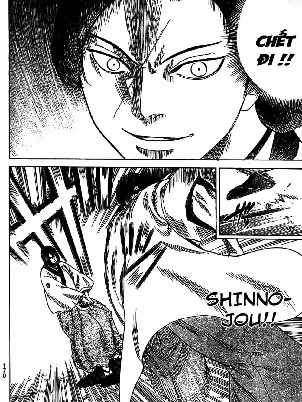 Truyện Tranh Ngã Gian Loạn - Gamaran trang 5