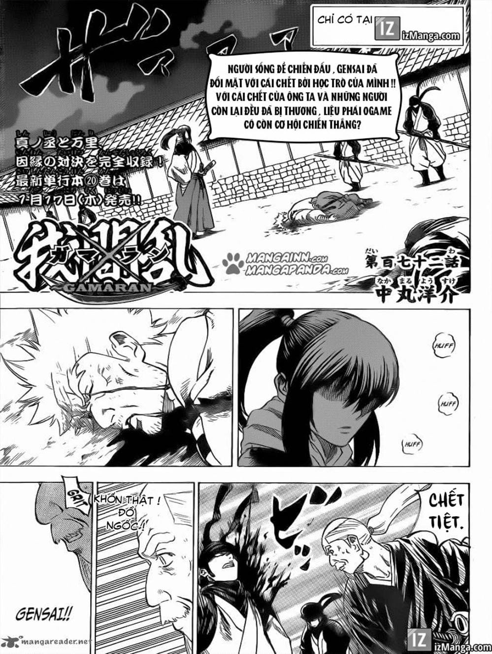 Truyện Tranh Ngã Gian Loạn - Gamaran trang 5