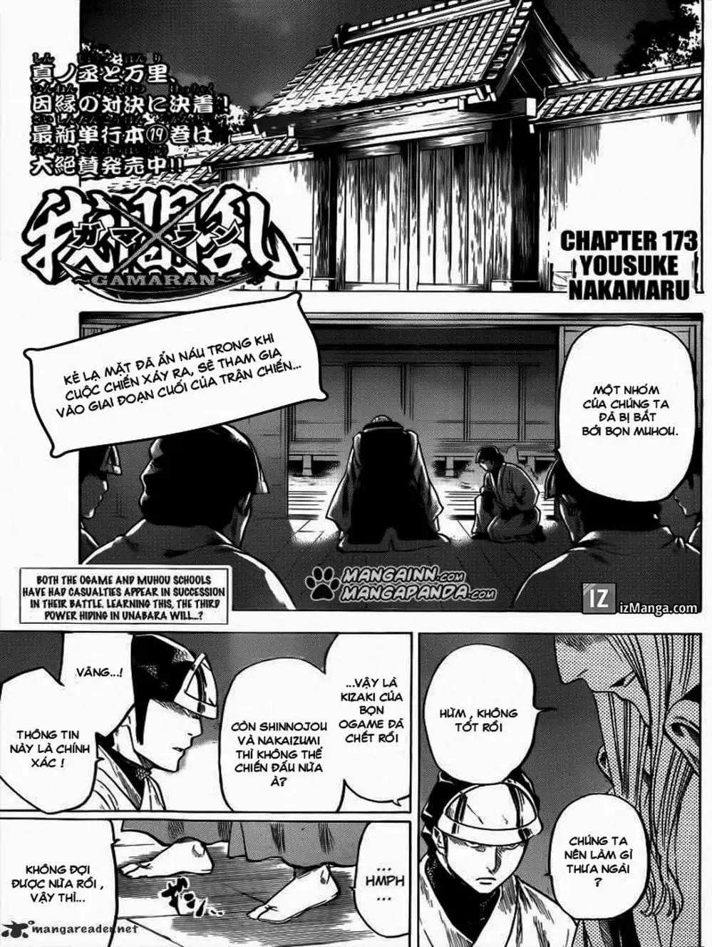 Truyện Tranh Ngã Gian Loạn - Gamaran trang 5