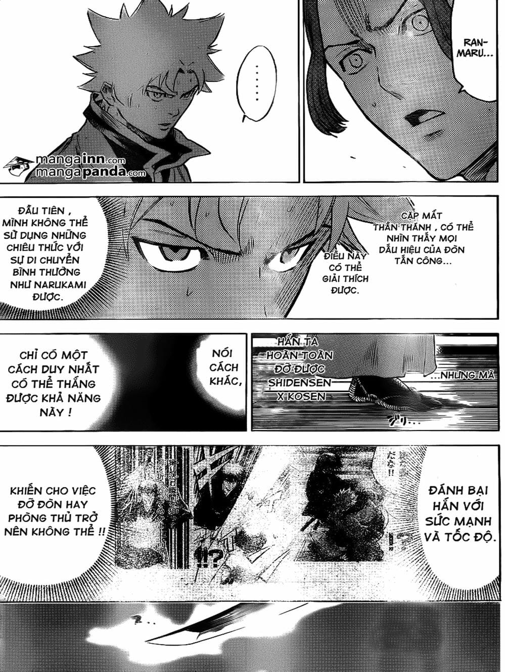 Truyện Tranh Ngã Gian Loạn - Gamaran trang 5