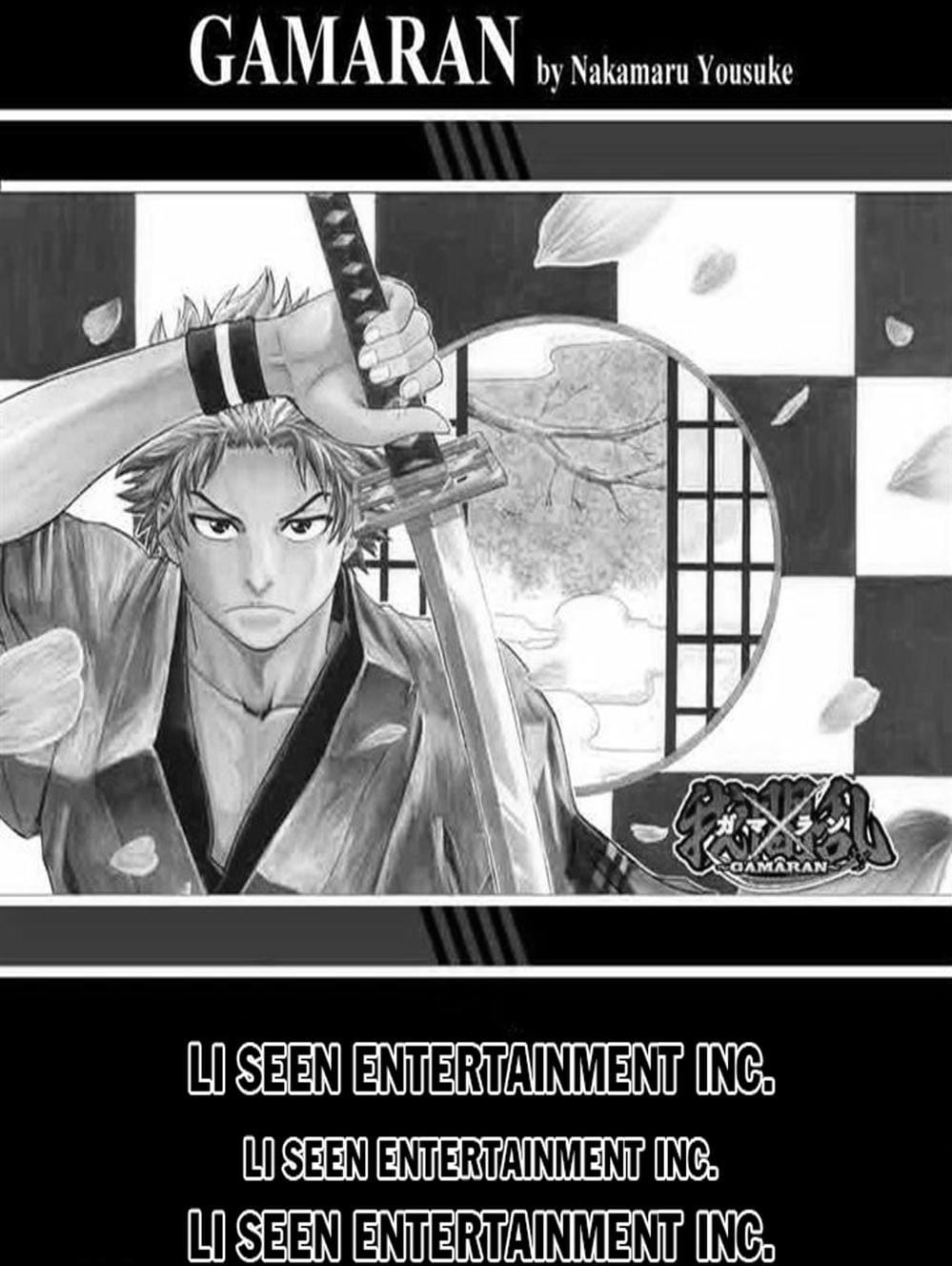 Truyện Tranh Ngã Gian Loạn - Gamaran trang 5
