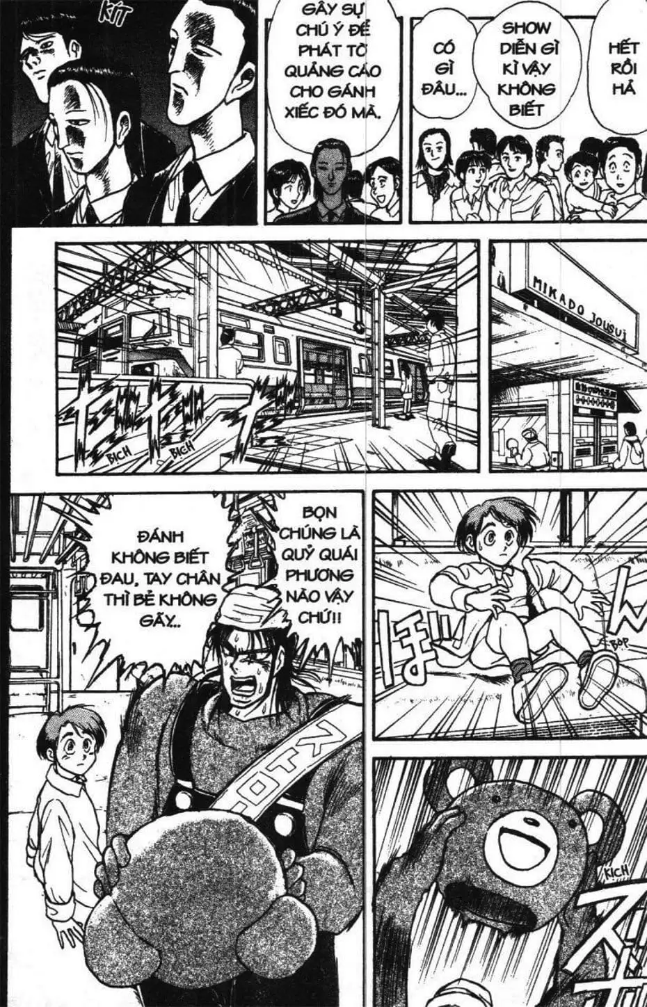 Truyện Tranh Gánh Xiếc Quái Dị - Karakuri Circus trang 5