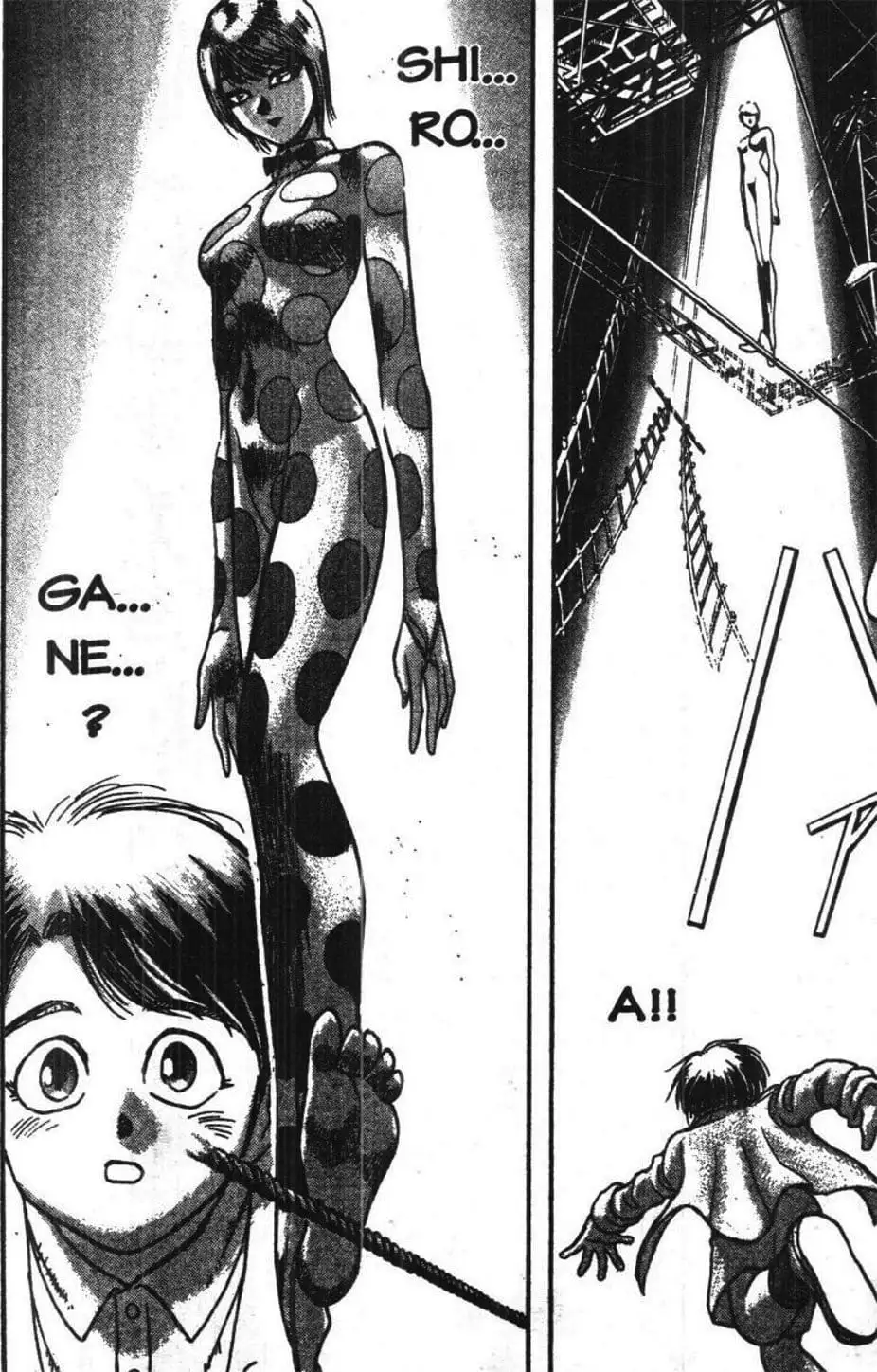 Truyện Tranh Gánh Xiếc Quái Dị - Karakuri Circus trang 5