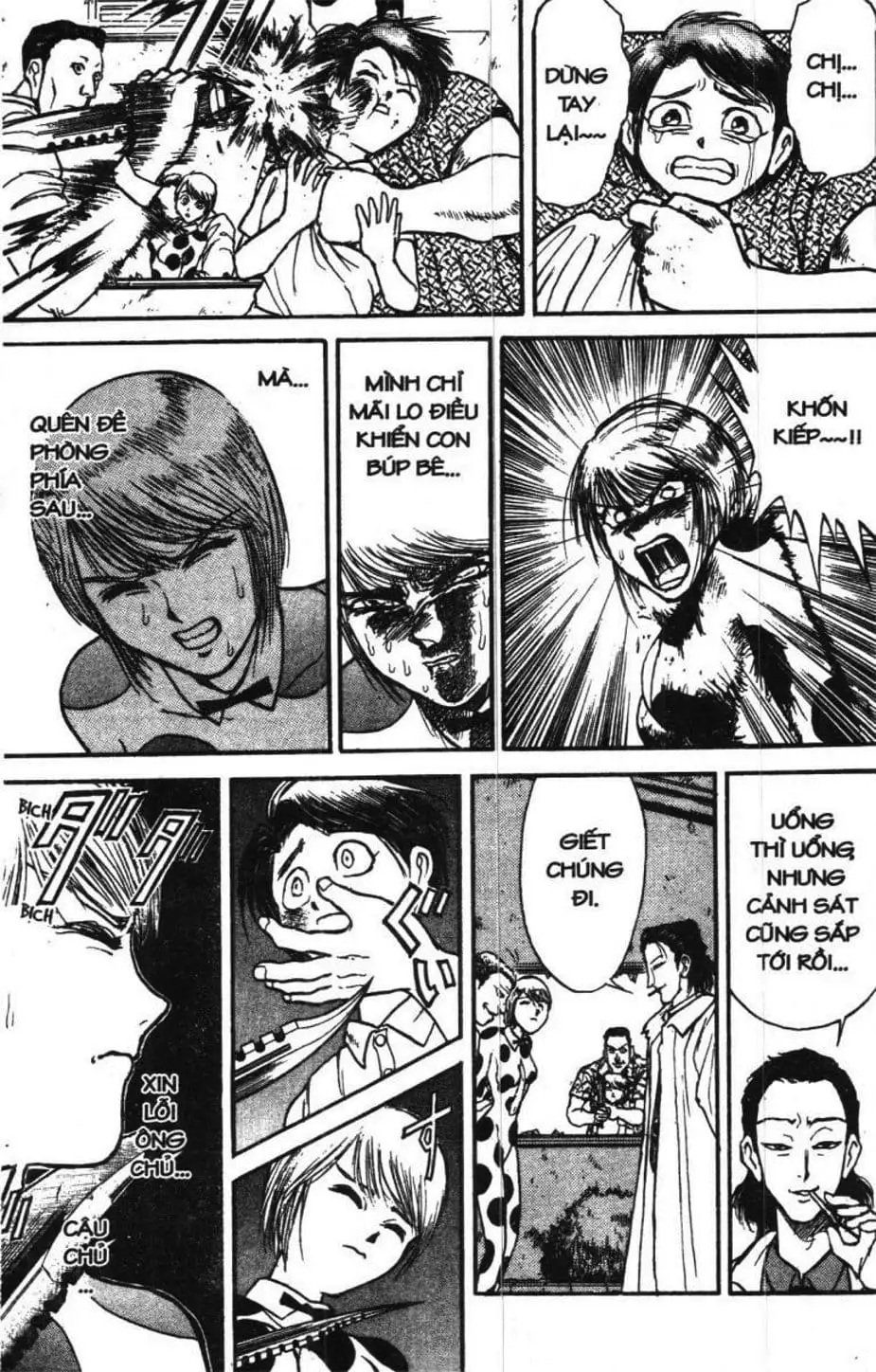 Truyện Tranh Gánh Xiếc Quái Dị - Karakuri Circus trang 5