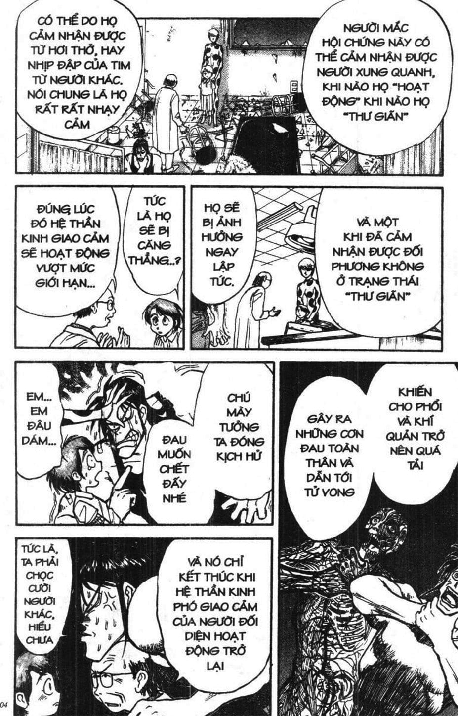 Truyện Tranh Gánh Xiếc Quái Dị - Karakuri Circus trang 5