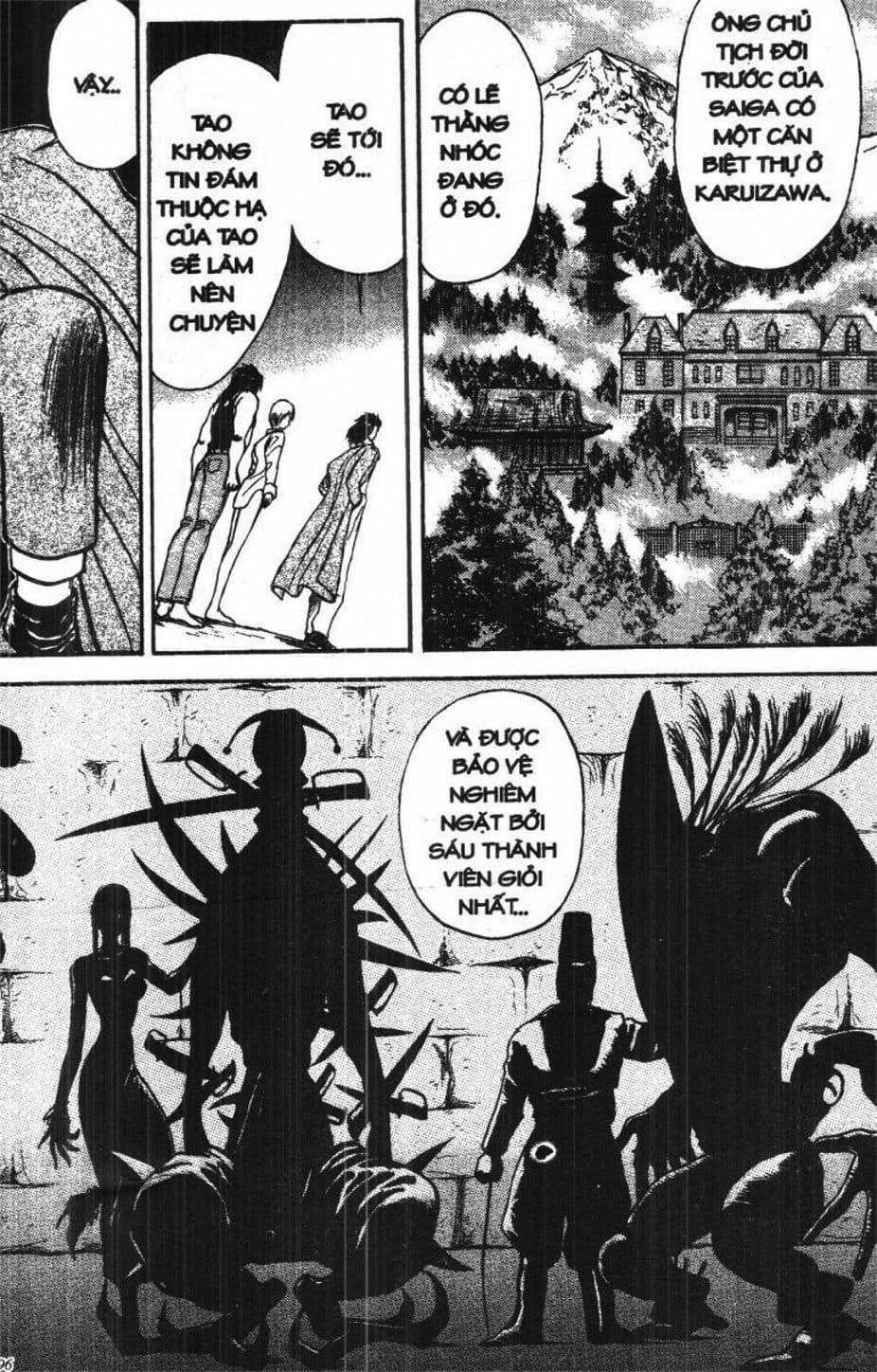 Truyện Tranh Gánh Xiếc Quái Dị - Karakuri Circus trang 5