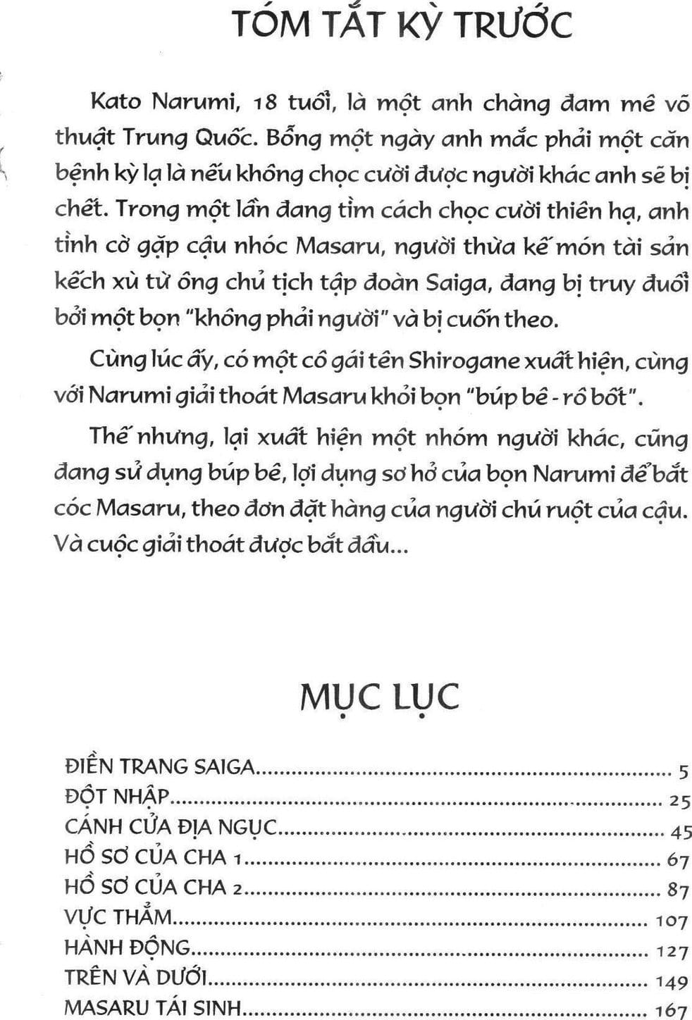 Truyện Tranh Gánh Xiếc Quái Dị - Karakuri Circus trang 5