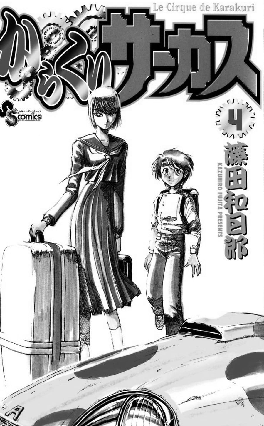 Truyện Tranh Gánh Xiếc Quái Dị - Karakuri Circus trang 5