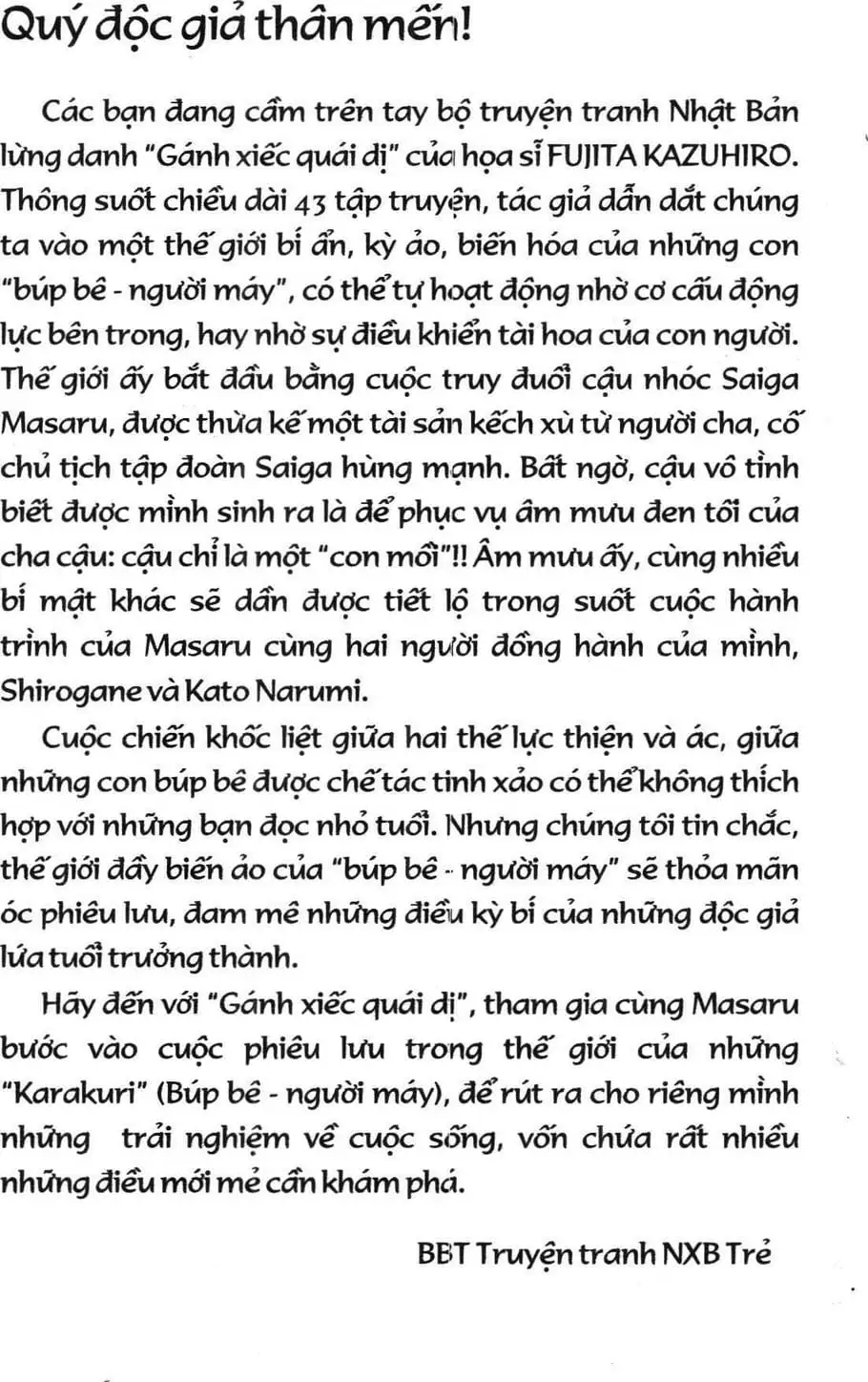 Truyện Tranh Gánh Xiếc Quái Dị - Karakuri Circus trang 5