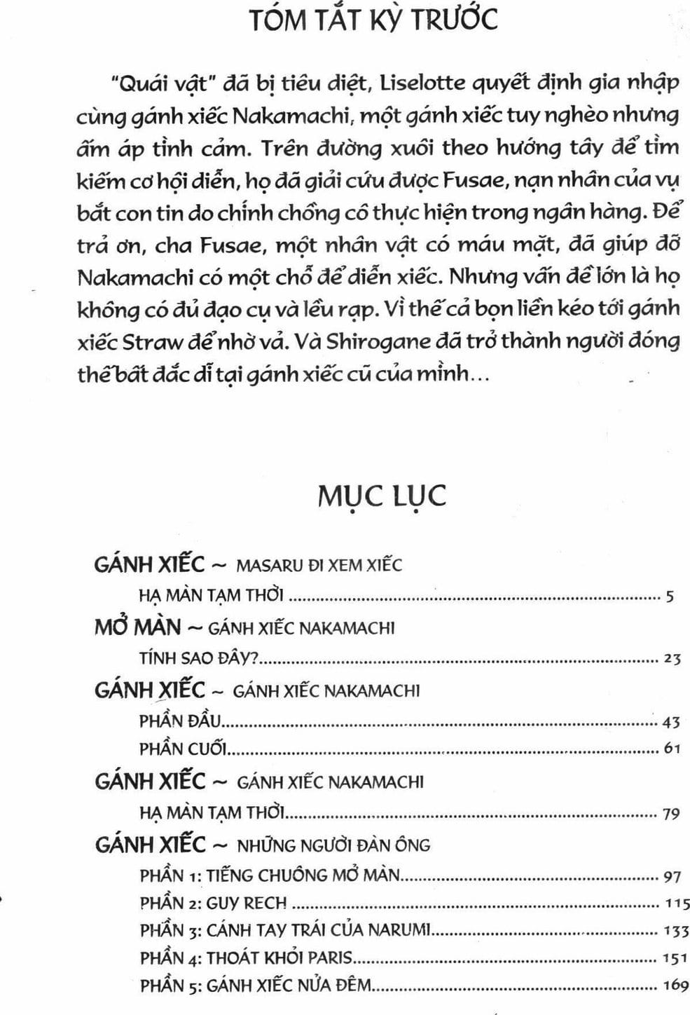 Truyện Tranh Gánh Xiếc Quái Dị - Karakuri Circus trang 5