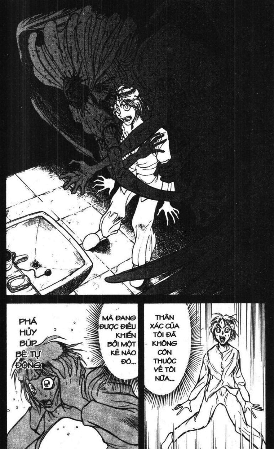 Truyện Tranh Gánh Xiếc Quái Dị - Karakuri Circus trang 5