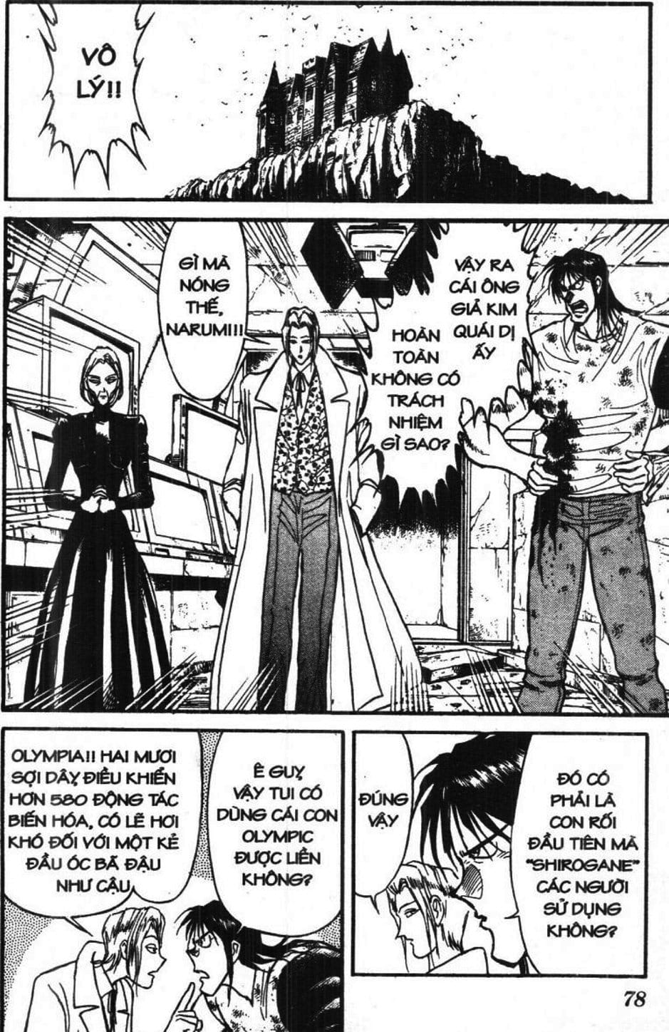 Truyện Tranh Gánh Xiếc Quái Dị - Karakuri Circus trang 5