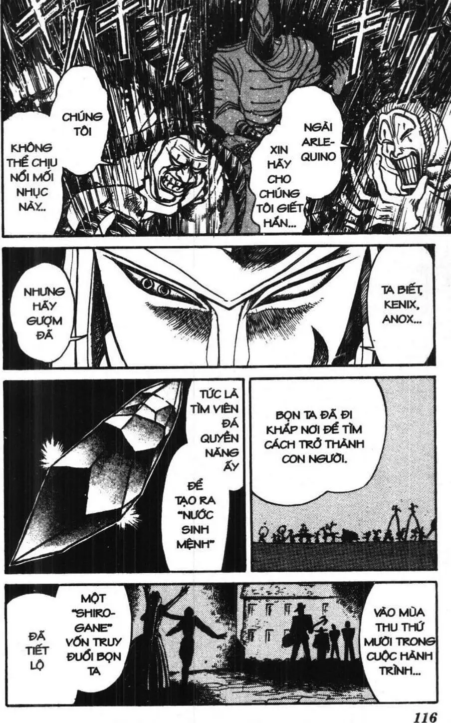 Truyện Tranh Gánh Xiếc Quái Dị - Karakuri Circus trang 5