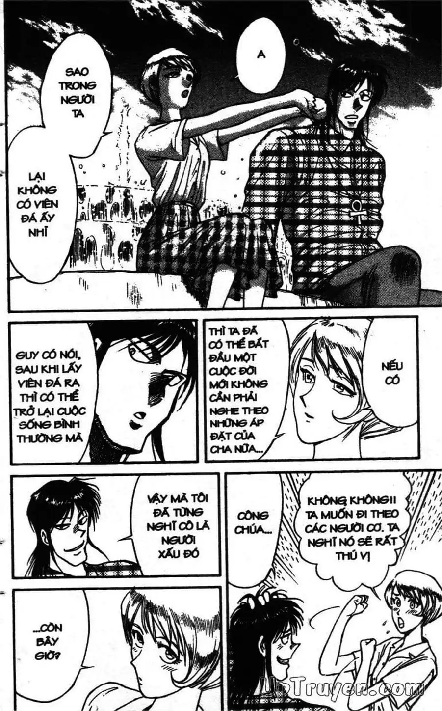 Truyện Tranh Gánh Xiếc Quái Dị - Karakuri Circus trang 5