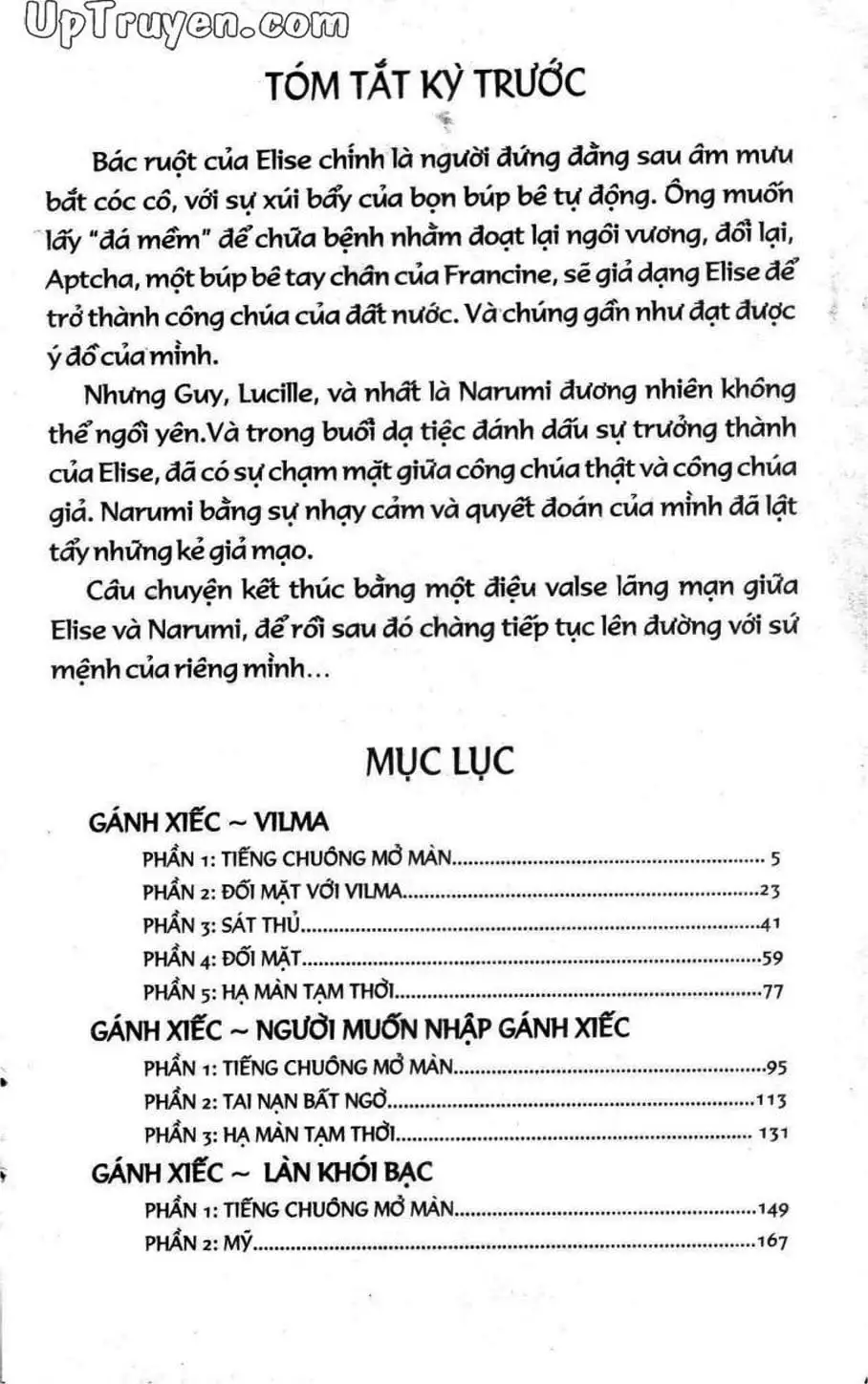 Truyện Tranh Gánh Xiếc Quái Dị - Karakuri Circus trang 5