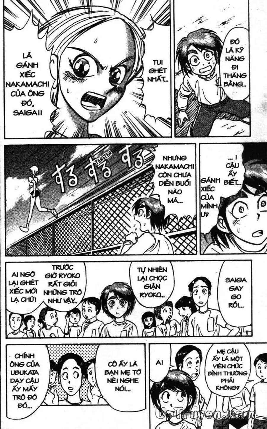 Truyện Tranh Gánh Xiếc Quái Dị - Karakuri Circus trang 5