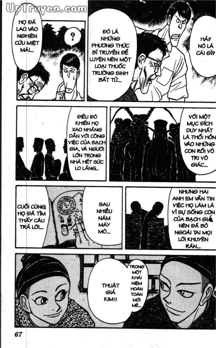 Truyện Tranh Gánh Xiếc Quái Dị - Karakuri Circus trang 5