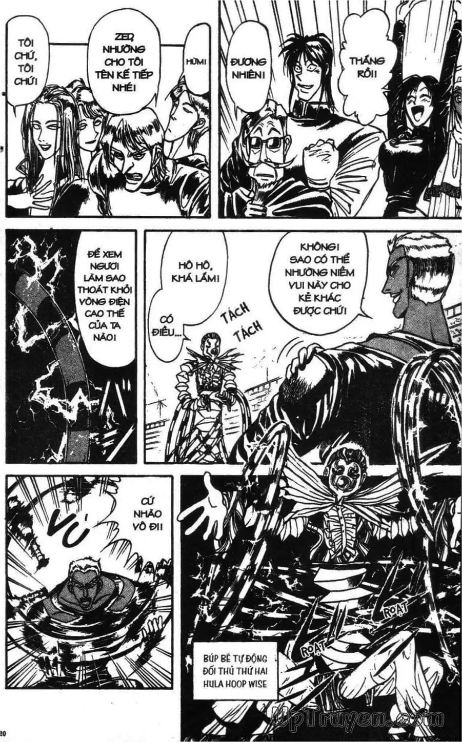 Truyện Tranh Gánh Xiếc Quái Dị - Karakuri Circus trang 5