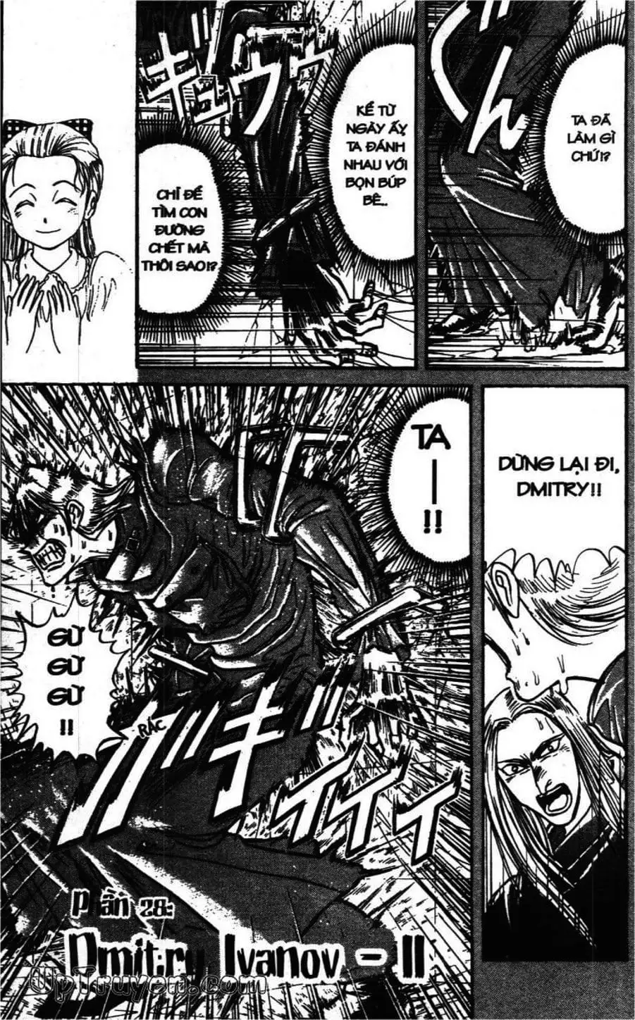 Truyện Tranh Gánh Xiếc Quái Dị - Karakuri Circus trang 5