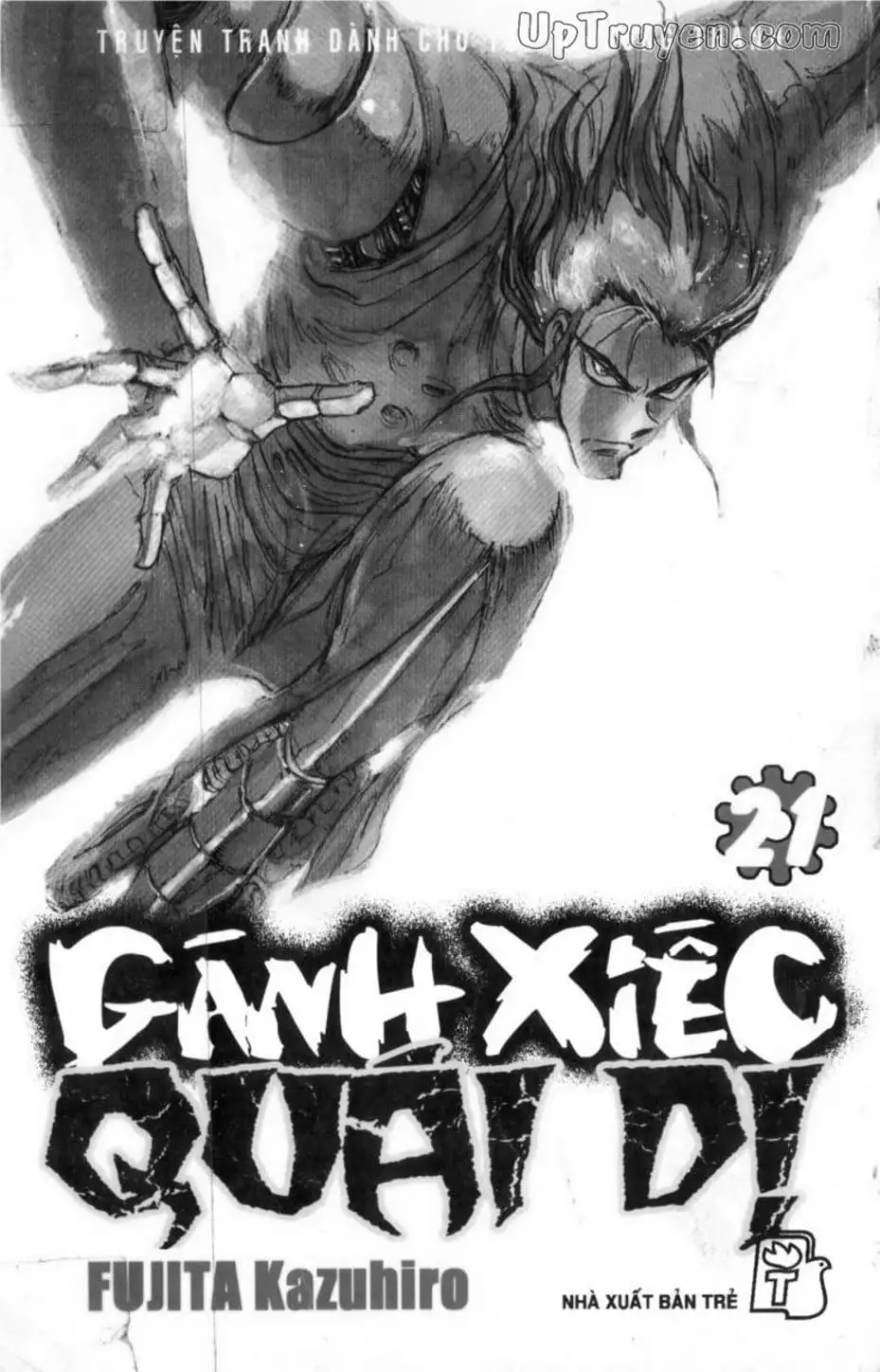 Truyện Tranh Gánh Xiếc Quái Dị - Karakuri Circus trang 5