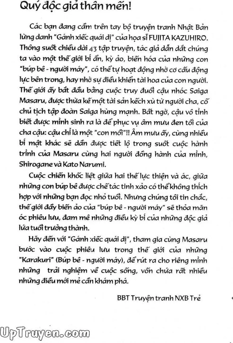 Truyện Tranh Gánh Xiếc Quái Dị - Karakuri Circus trang 5