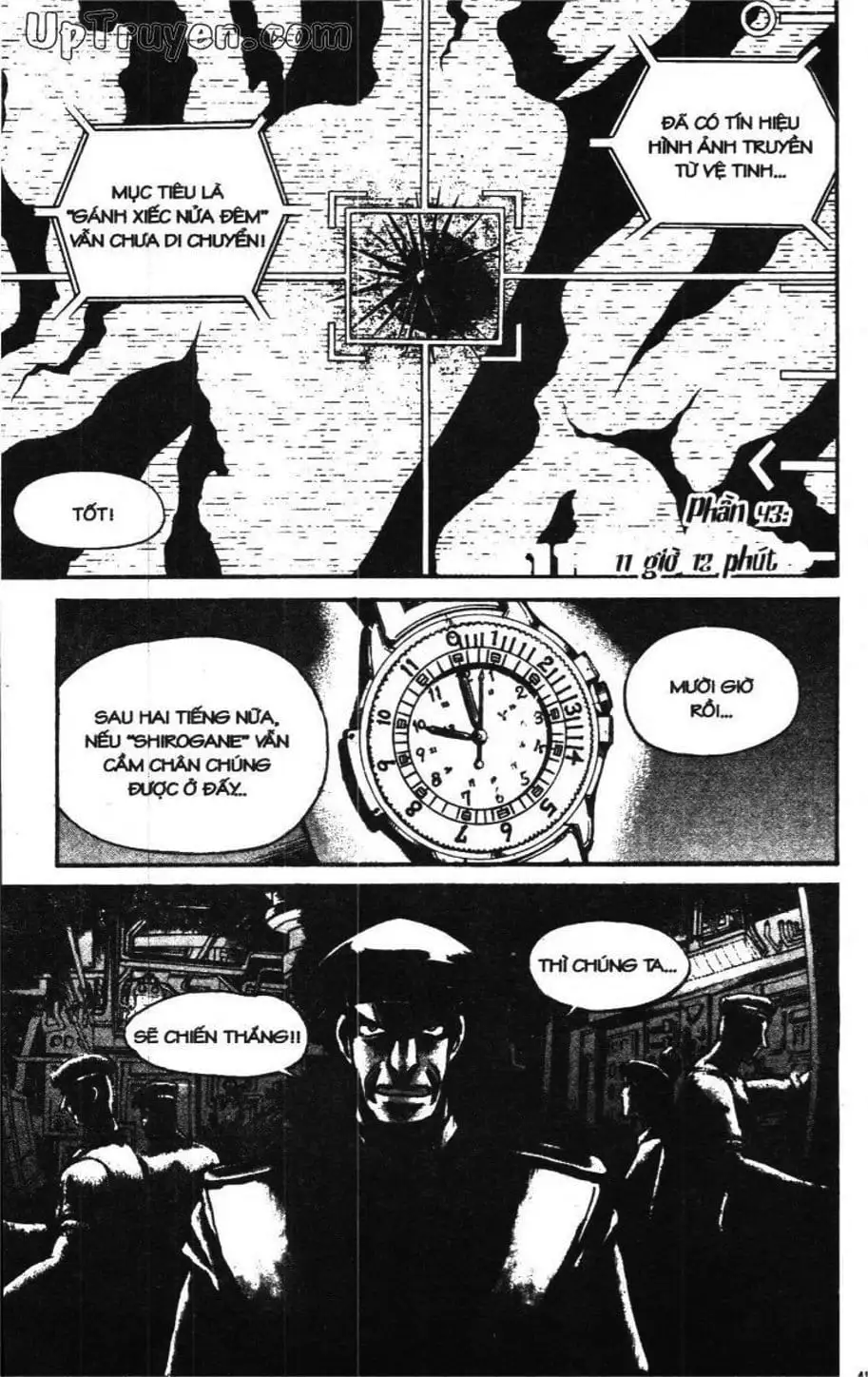 Truyện Tranh Gánh Xiếc Quái Dị - Karakuri Circus trang 5