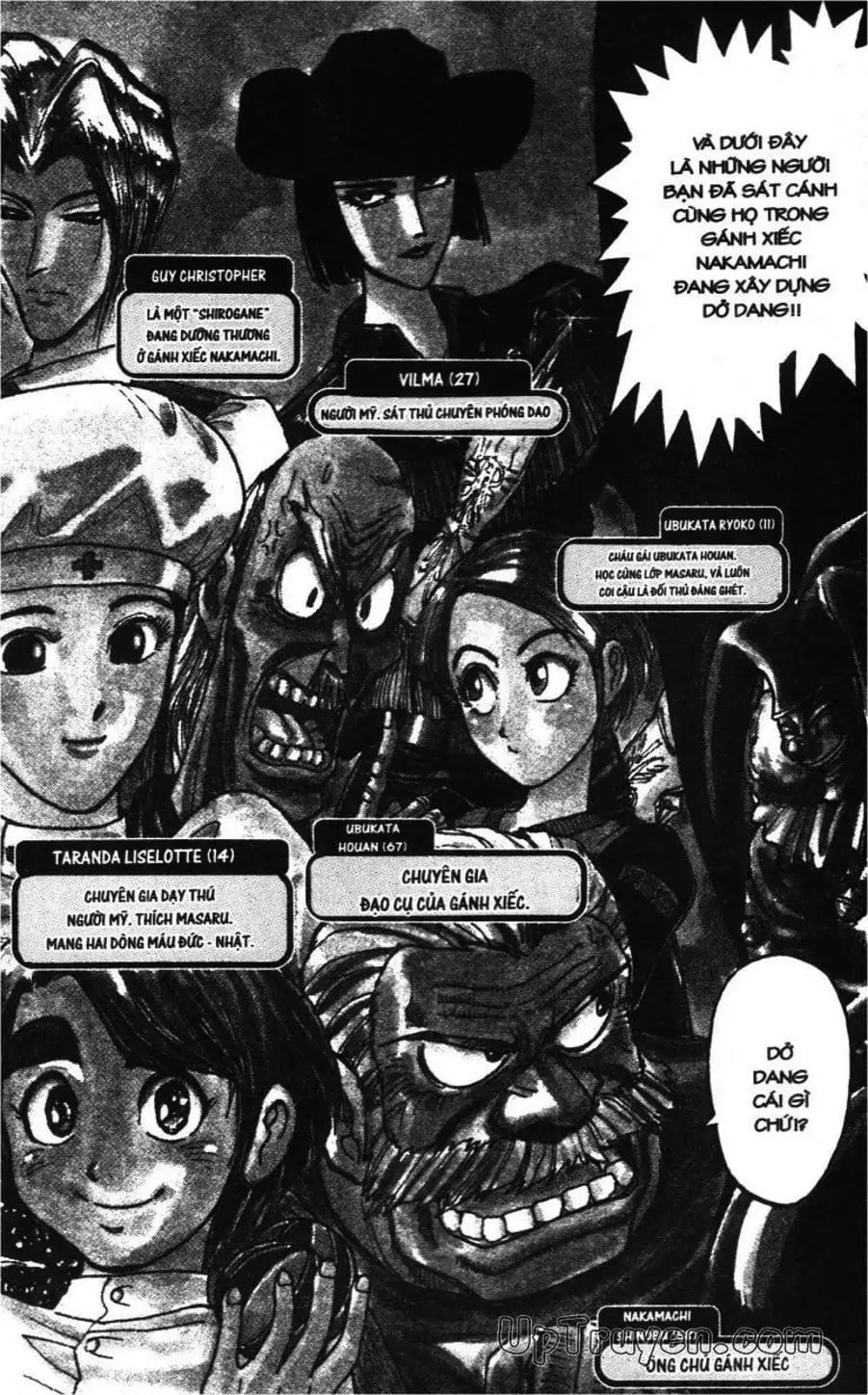 Truyện Tranh Gánh Xiếc Quái Dị - Karakuri Circus trang 5