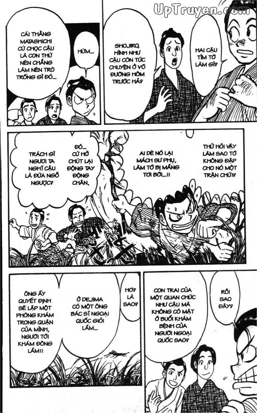 Truyện Tranh Gánh Xiếc Quái Dị - Karakuri Circus trang 5