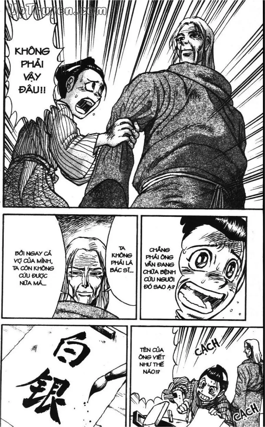 Truyện Tranh Gánh Xiếc Quái Dị - Karakuri Circus trang 5