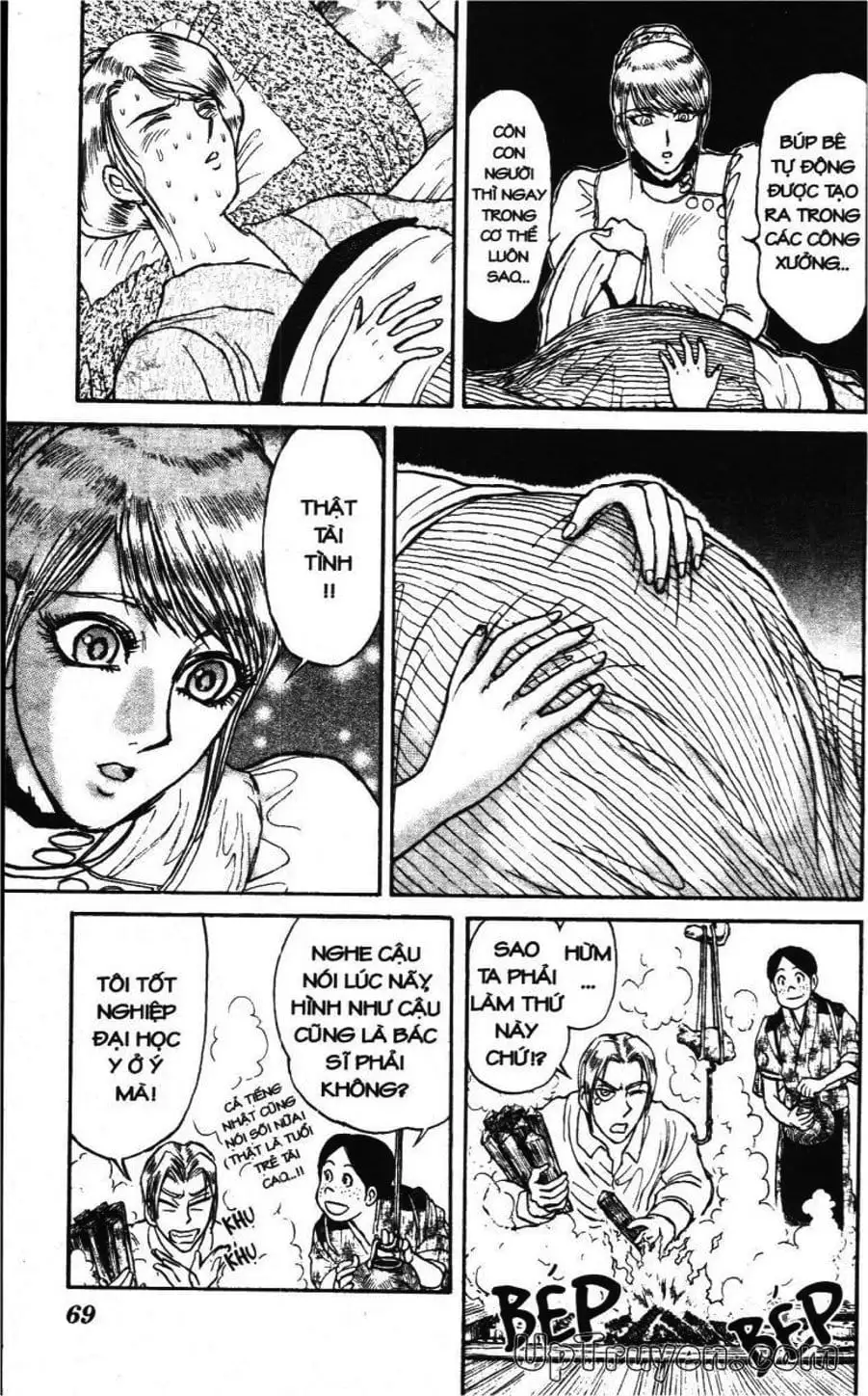 Truyện Tranh Gánh Xiếc Quái Dị - Karakuri Circus trang 5