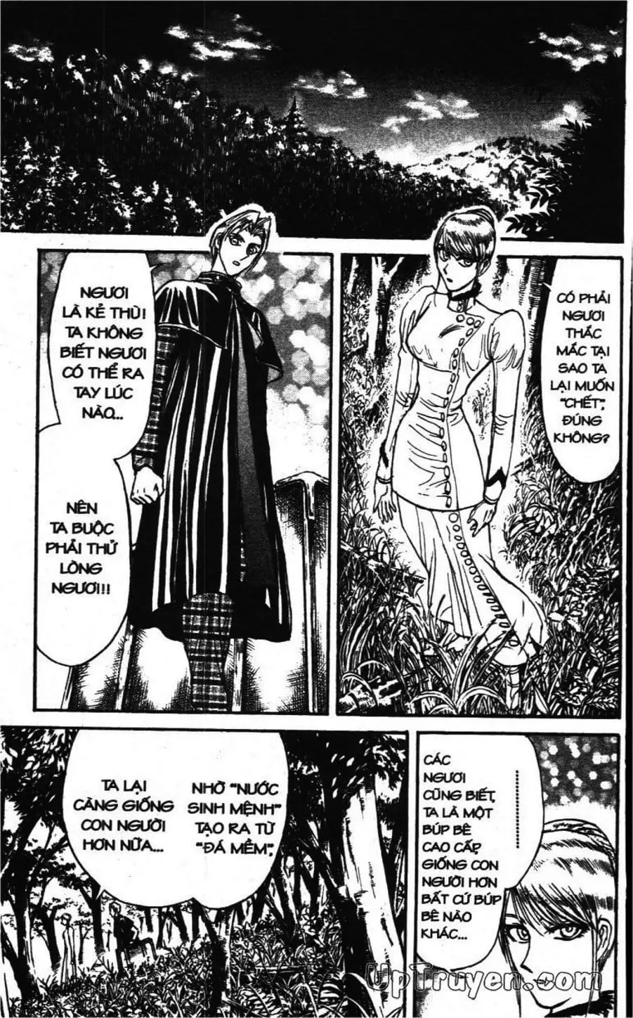 Truyện Tranh Gánh Xiếc Quái Dị - Karakuri Circus trang 5