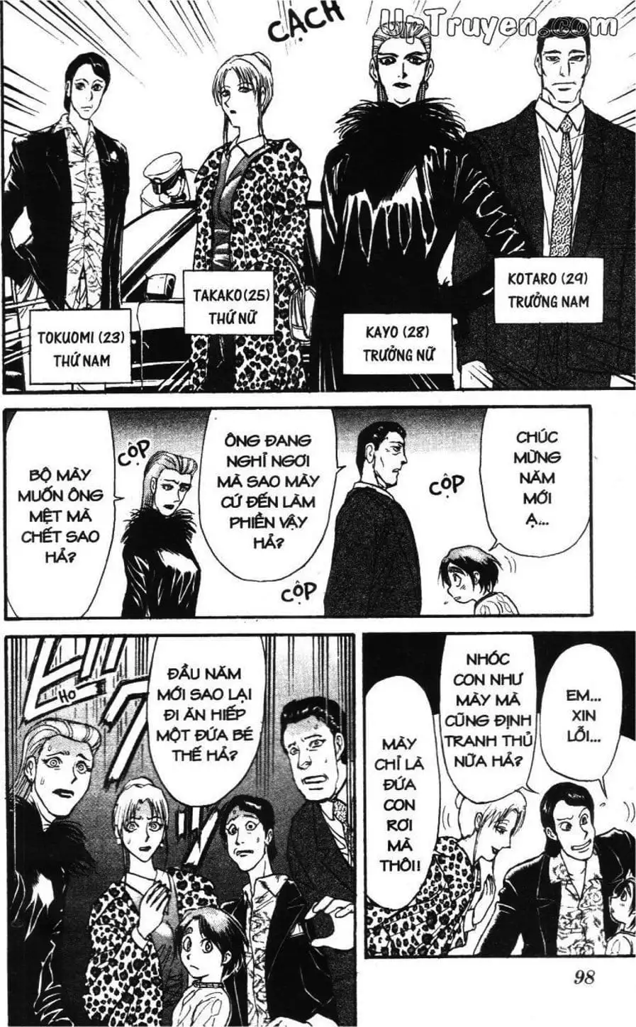 Truyện Tranh Gánh Xiếc Quái Dị - Karakuri Circus trang 5