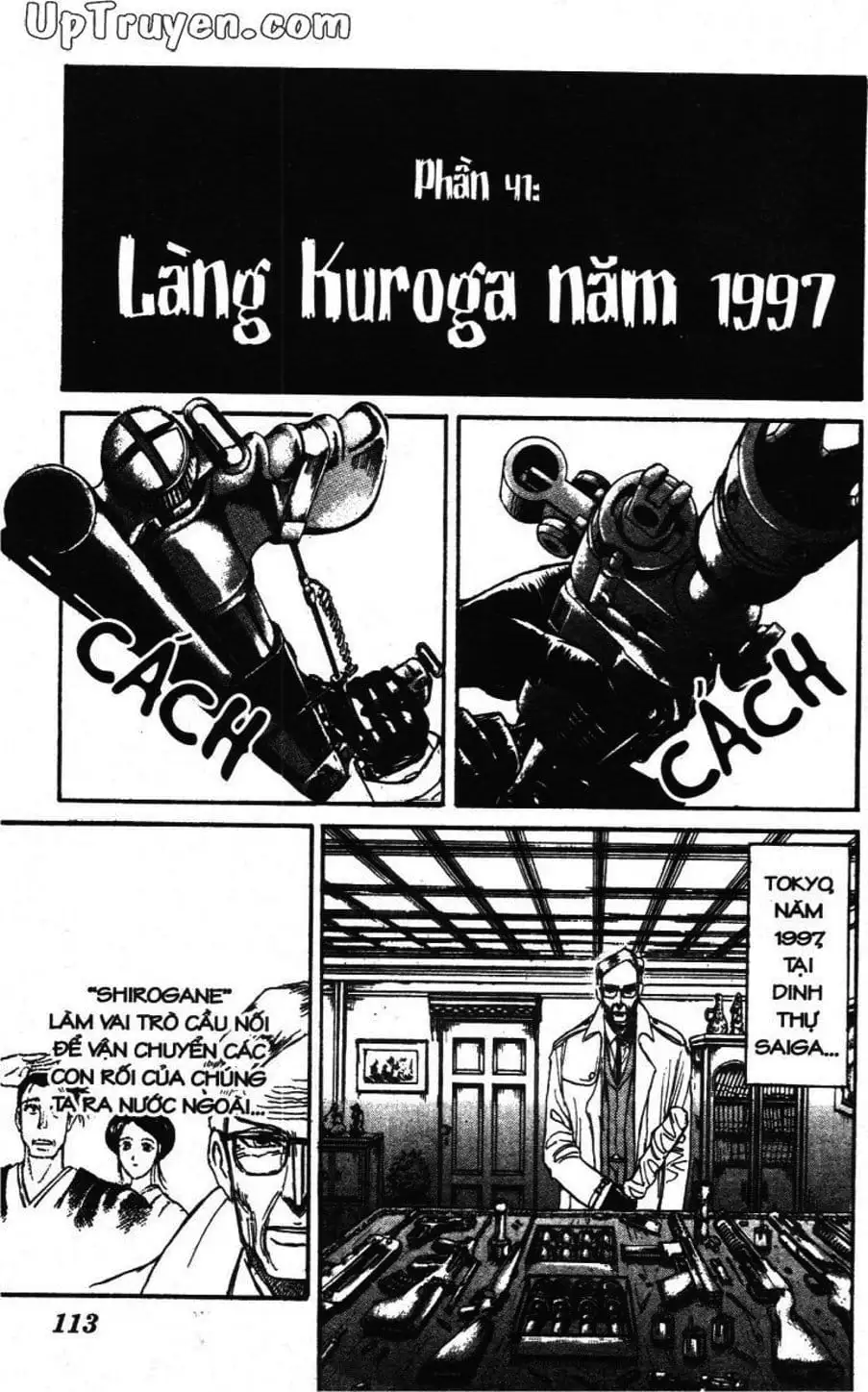 Truyện Tranh Gánh Xiếc Quái Dị - Karakuri Circus trang 5