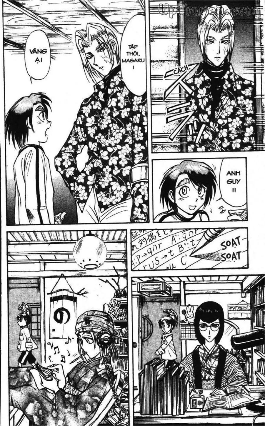 Truyện Tranh Gánh Xiếc Quái Dị - Karakuri Circus trang 5