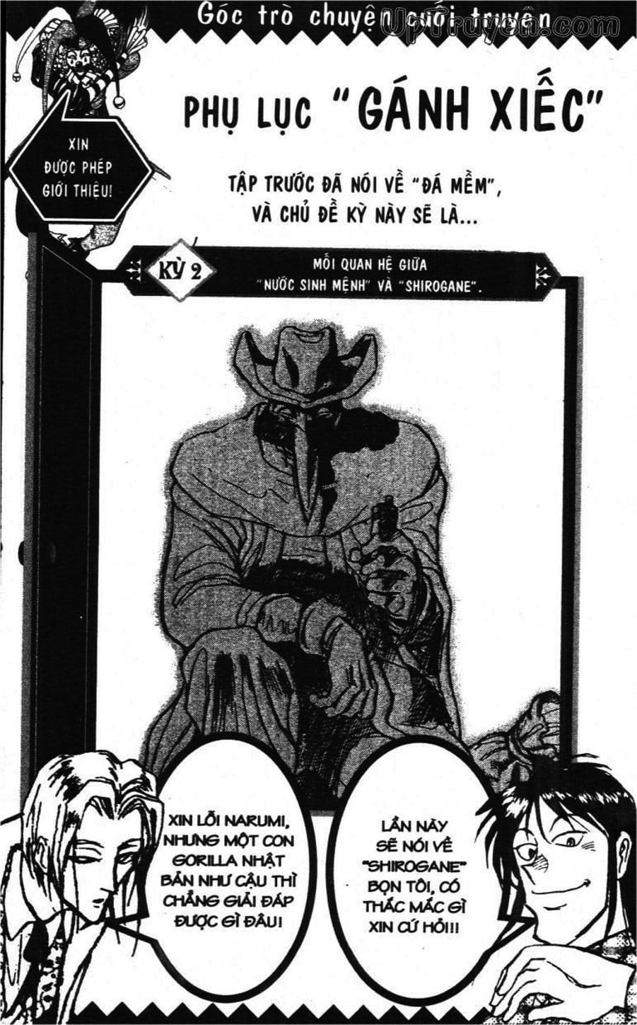 Truyện Tranh Gánh Xiếc Quái Dị - Karakuri Circus trang 5