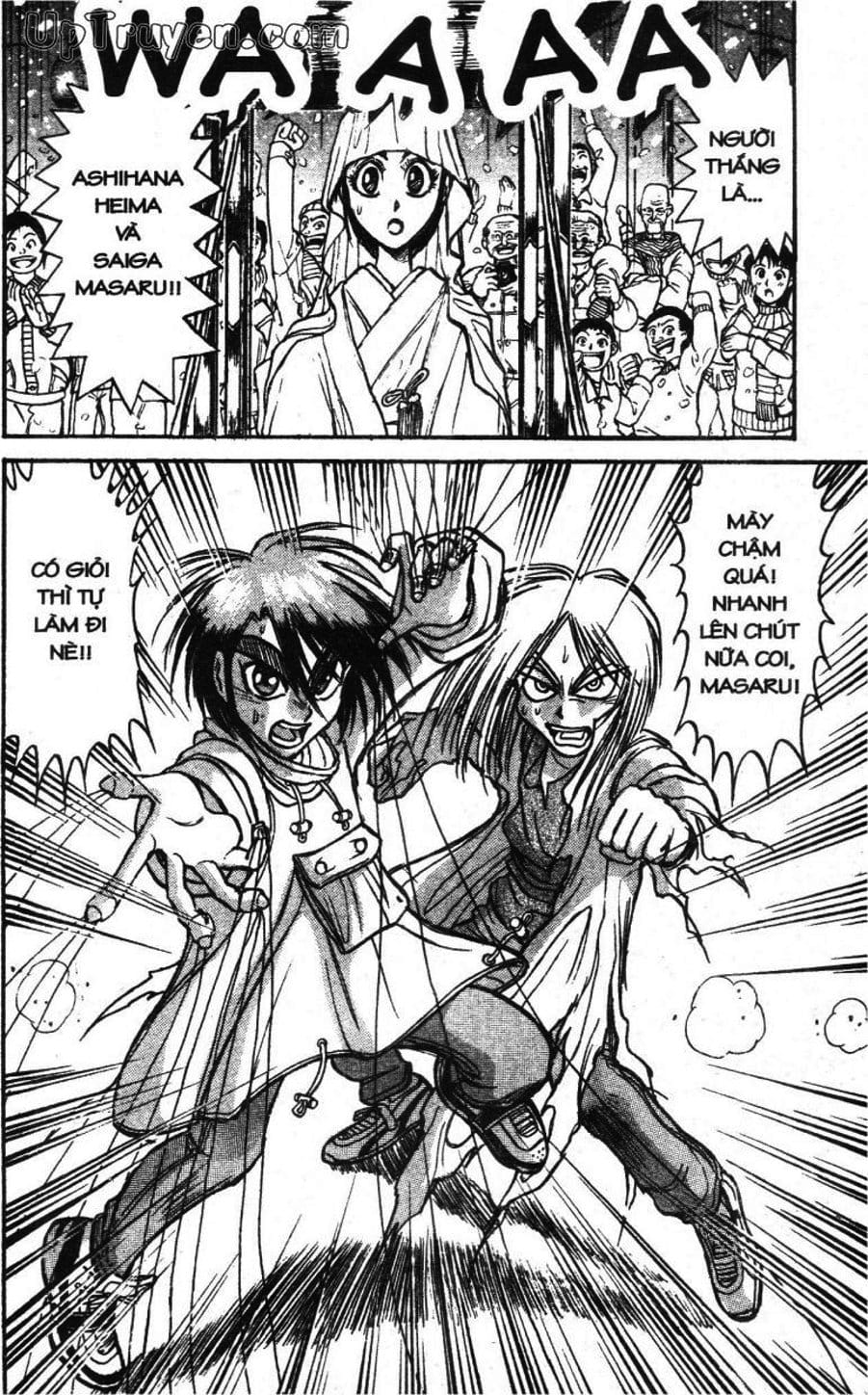 Truyện Tranh Gánh Xiếc Quái Dị - Karakuri Circus trang 5