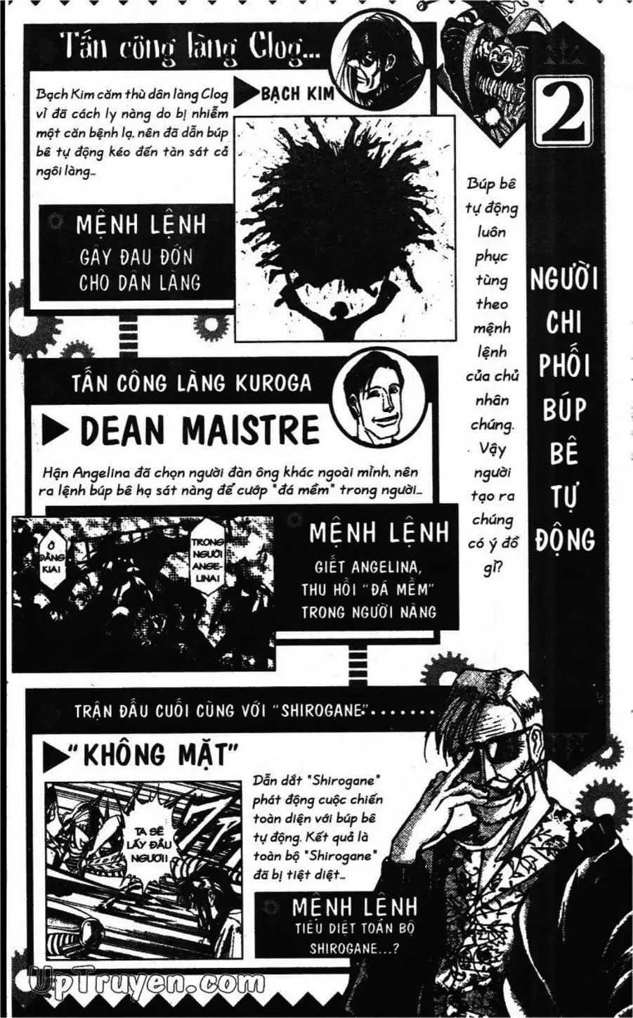 Truyện Tranh Gánh Xiếc Quái Dị - Karakuri Circus trang 5