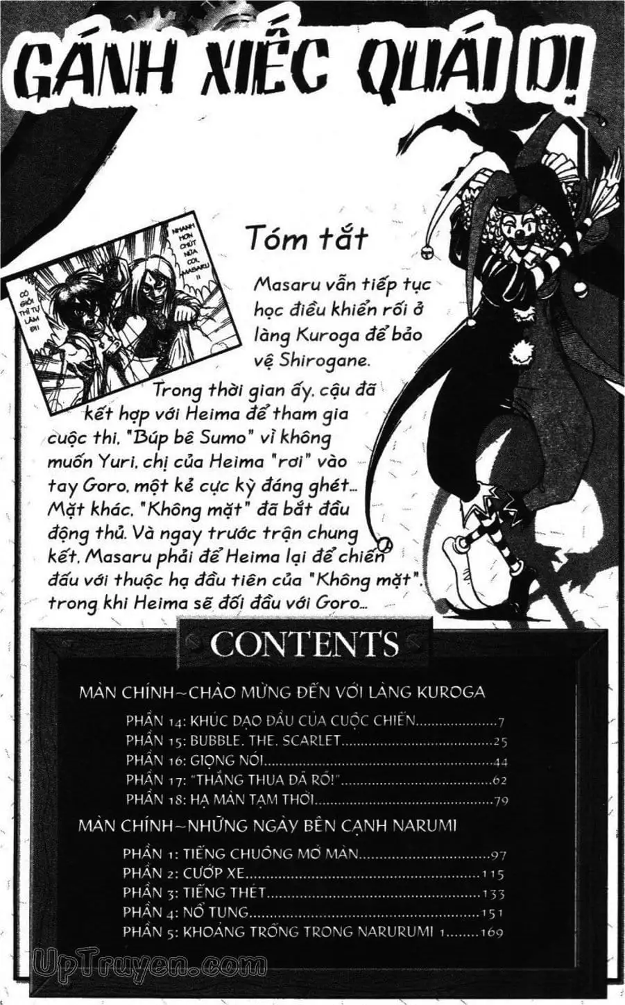 Truyện Tranh Gánh Xiếc Quái Dị - Karakuri Circus trang 5