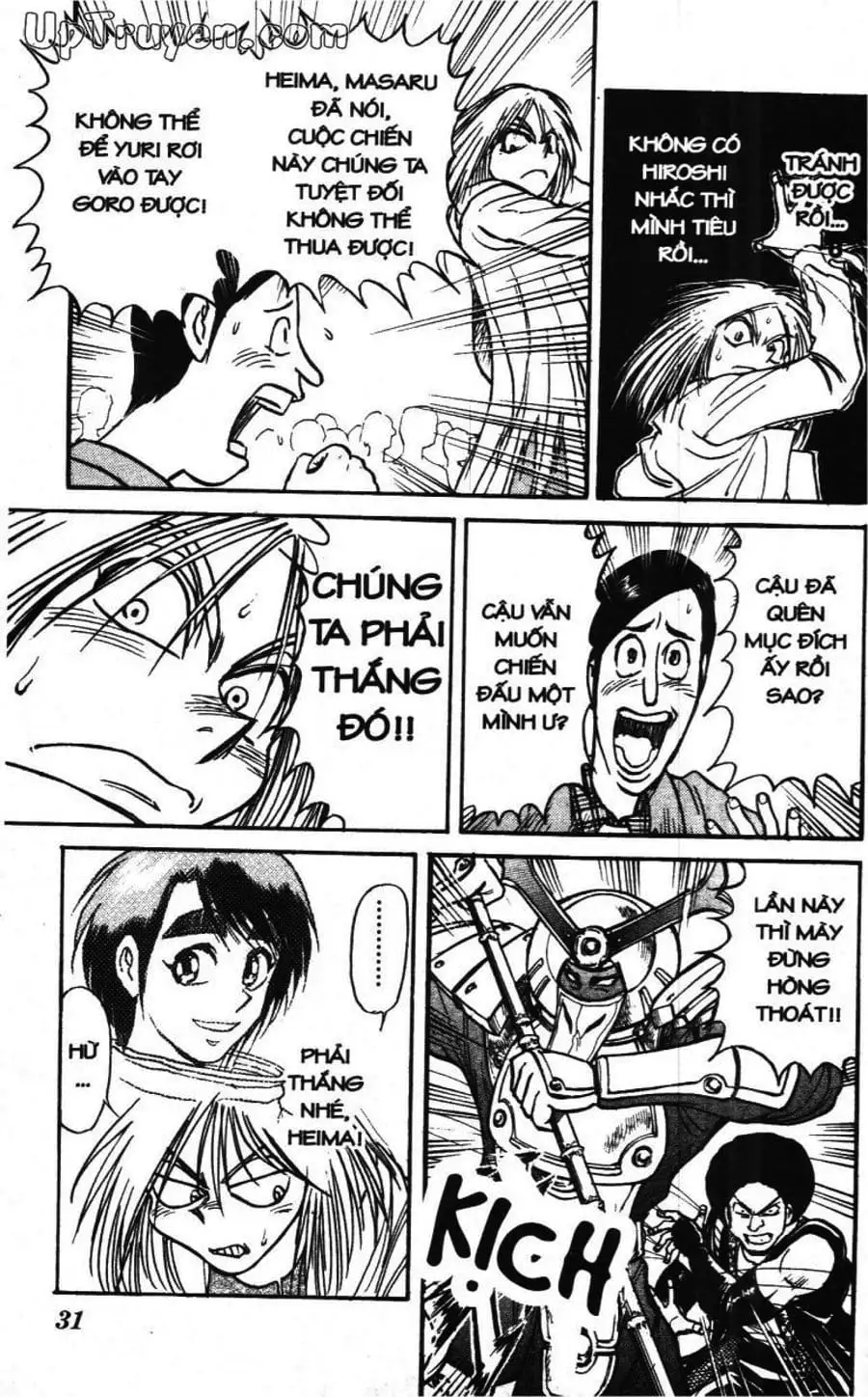 Truyện Tranh Gánh Xiếc Quái Dị - Karakuri Circus trang 5