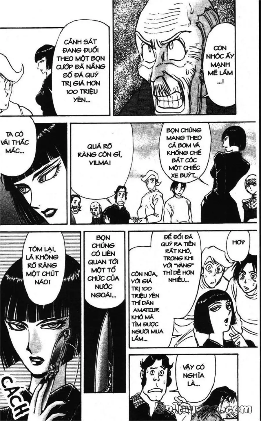 Truyện Tranh Gánh Xiếc Quái Dị - Karakuri Circus trang 5