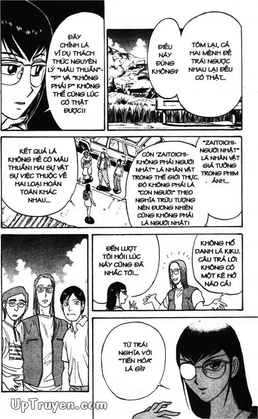 Truyện Tranh Gánh Xiếc Quái Dị - Karakuri Circus trang 5