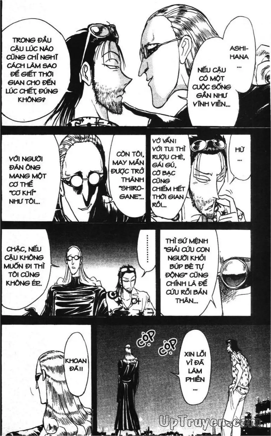 Truyện Tranh Gánh Xiếc Quái Dị - Karakuri Circus trang 5