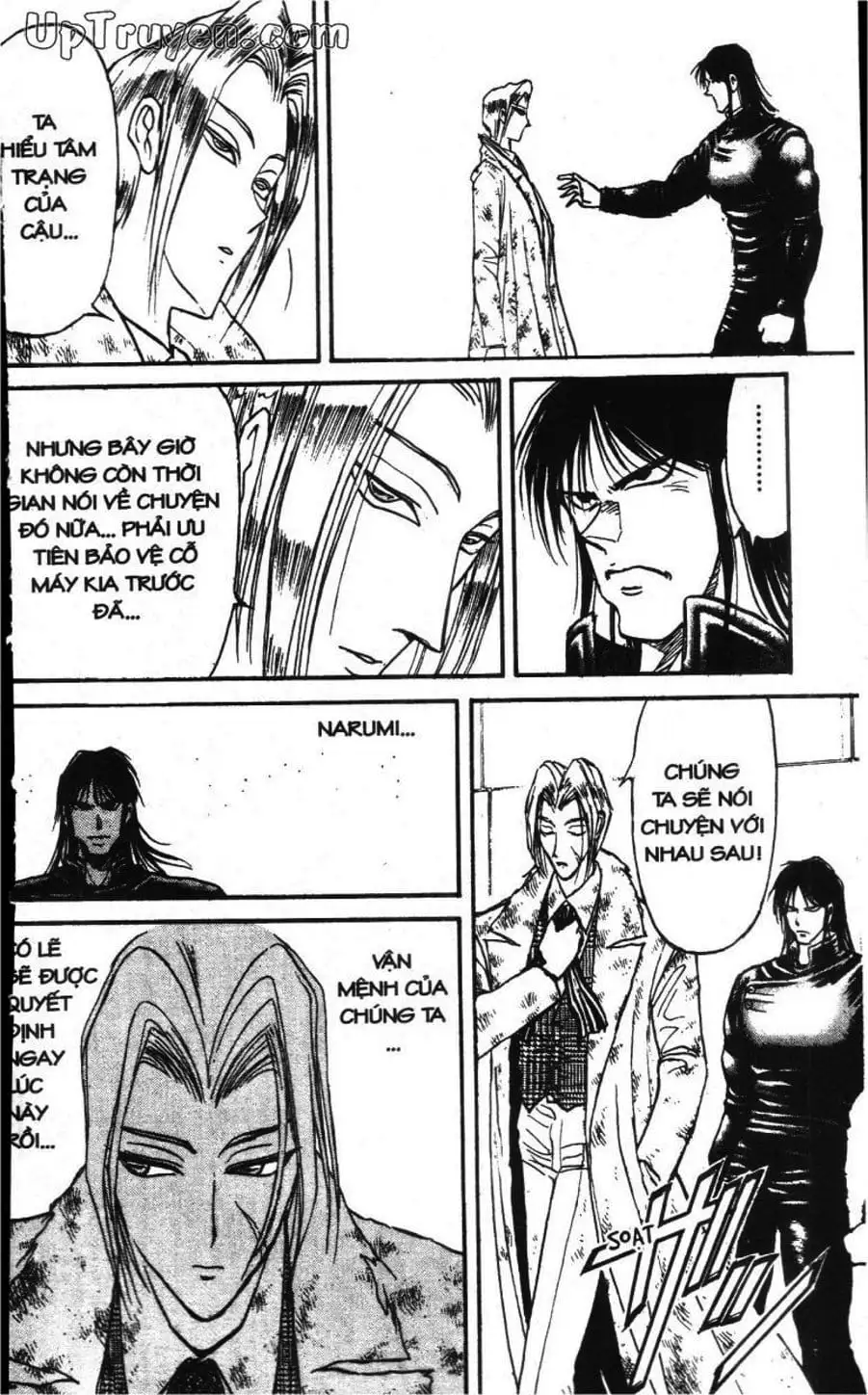 Truyện Tranh Gánh Xiếc Quái Dị - Karakuri Circus trang 5