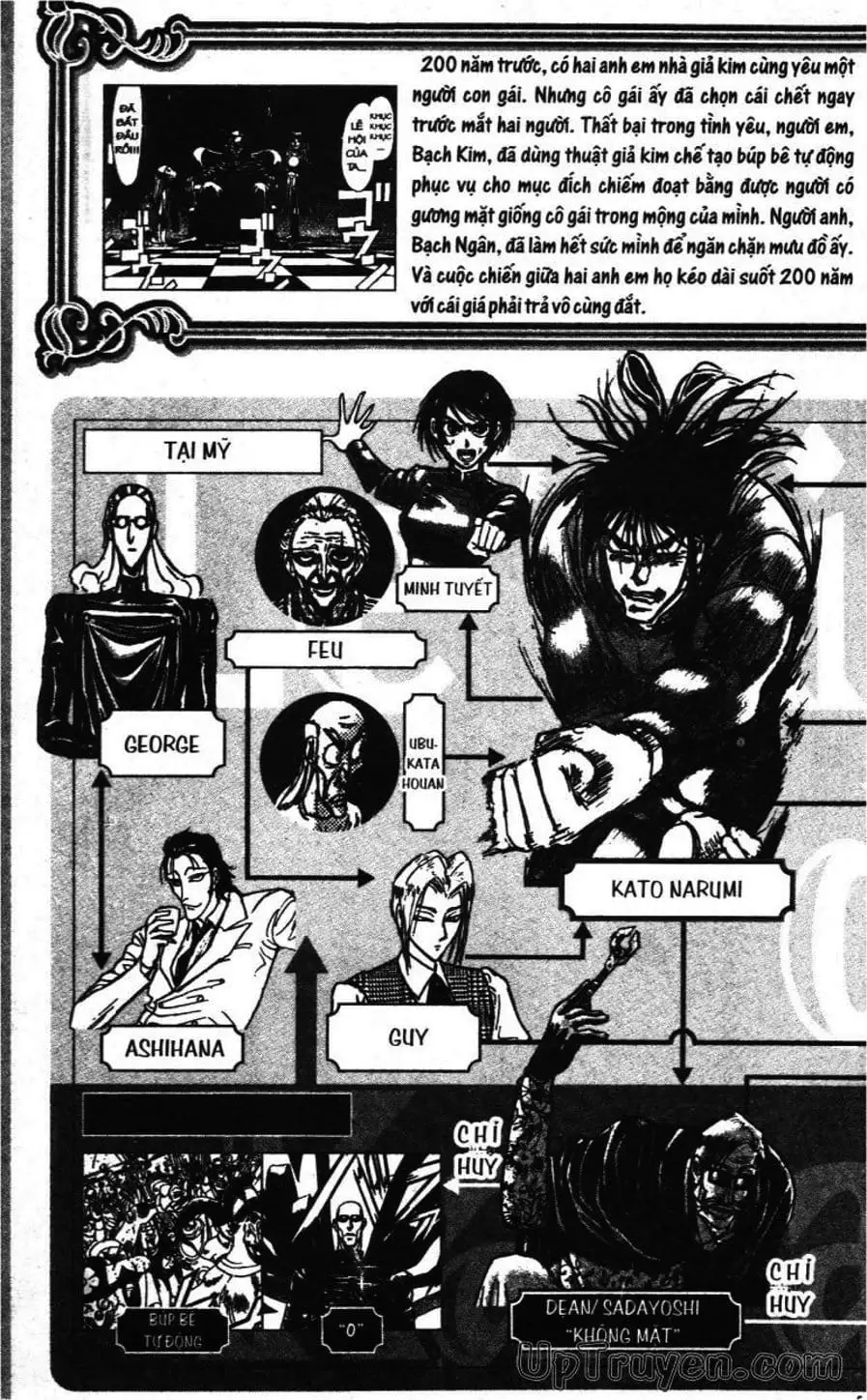 Truyện Tranh Gánh Xiếc Quái Dị - Karakuri Circus trang 5