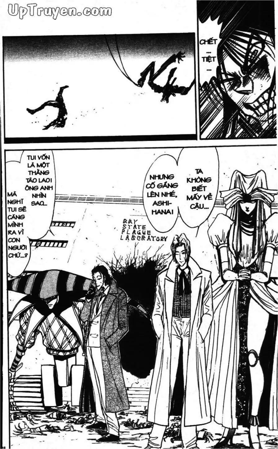 Truyện Tranh Gánh Xiếc Quái Dị - Karakuri Circus trang 5